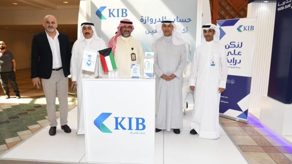 KIB enhances banking awareness at the General Secretariat of the Council of Ministers and showcases variety of products and services
