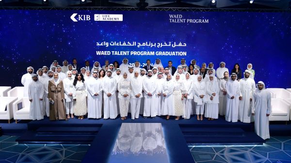 During the event. KIB Celebrates Graduates of the Waed Talent Program 2023/2024