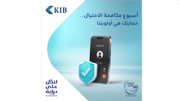  KIB participates in International Fraud Awareness Week