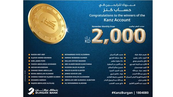 Burgan PRL Monthly Winners. Burgan Bank Announces the Names of the Monthly Draw Winners of Kanz Account