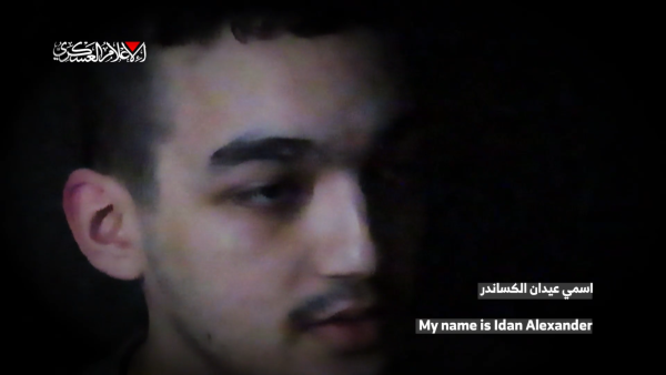 Al-Qassam release video of captive addressing Netanyahu and Trump