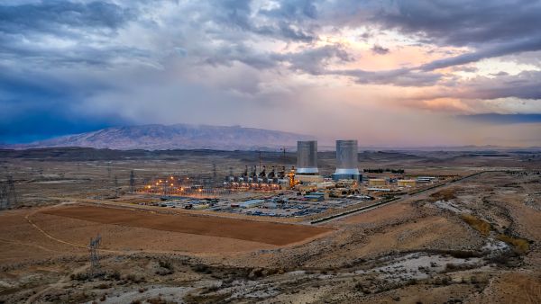 Iranian Nuclear Site