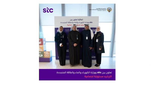 During the event. stc collaborates with MEW to promote awareness on water and energy consumption