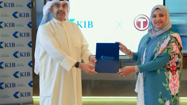 شركة KIB مركز مبادر توقّع اتفاقية تفاهم مع شركة العطاءات المركزية لدعم المبادرين وتعزيز فرص نجاحهم 