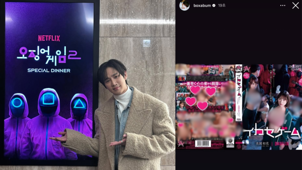 Park Sung-hoon