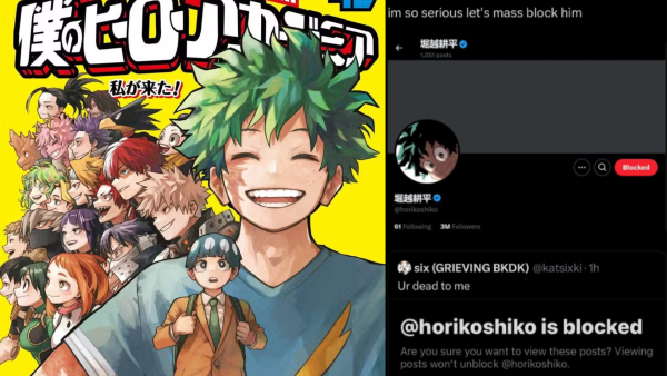 My Hero Academia