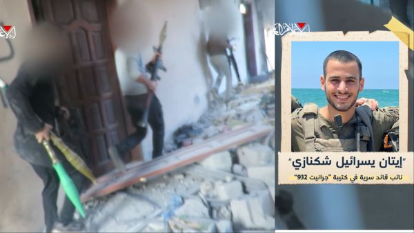 Ambushes of Death: Al-Qassam releases first episode following ceasefire