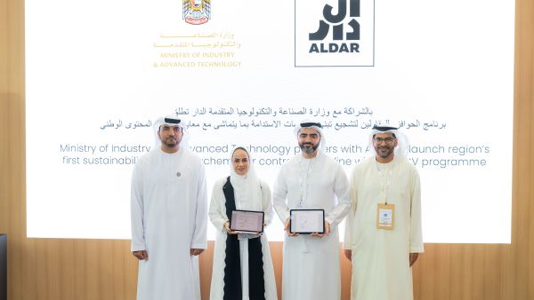During the event. Aldar Launches Region’s First Sustainability Incentive Programme For Suppliers In Line With National In-country Value Programme