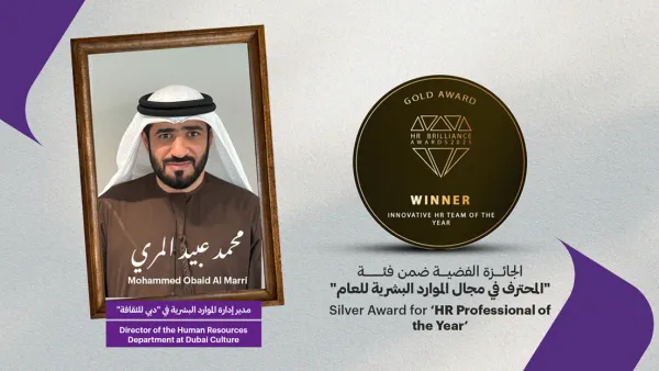 Dubai Culture Wins Two Accolades at 2025 International Brilliance Awards