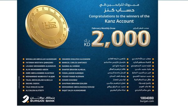 Burgan Bank Announces the Names of the Monthly Draw Winners of Kanz Account