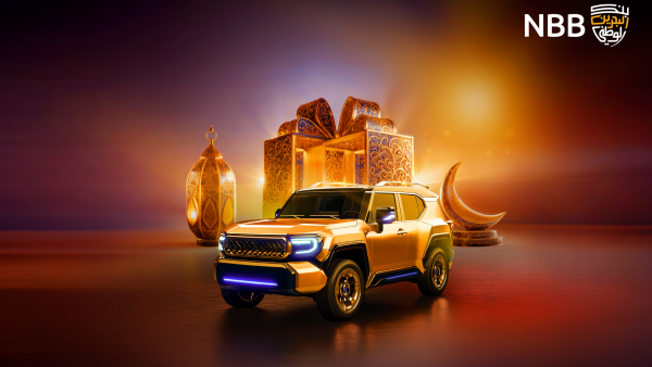 NBB Enriches Ramadan 2025 with Exciting Rewards for Financing
