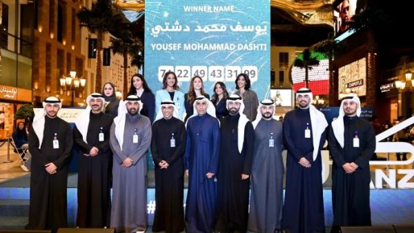 Burgan Bank Celebrates Its Third Kanz Millionaire, Yousef Mohammad Dashti, Winner of the KD 1,500,000 Cash Prize