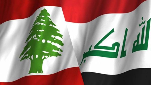 العراق