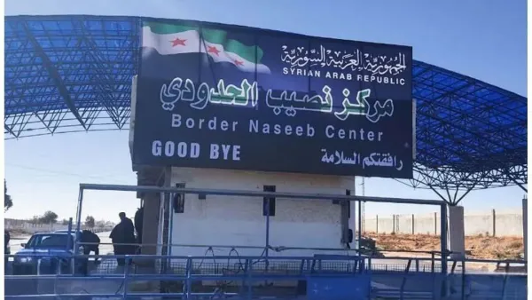 نصيب
