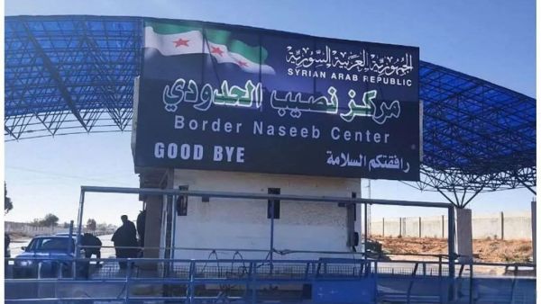 نصيب