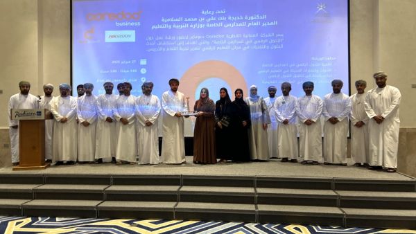 During the event. Ooredoo Brings Classrooms into the Digital Age with Workshop on Digital Transformation