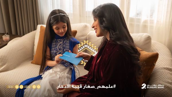 Burgan Bank continues to support CBK’s Eidity Campaign 