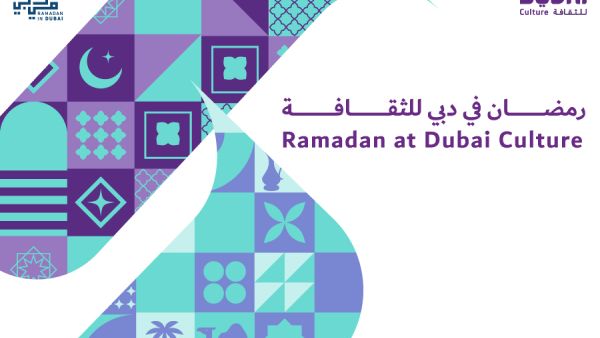 Ramadan Nights Festival Embraces Essence of the Holy Month  