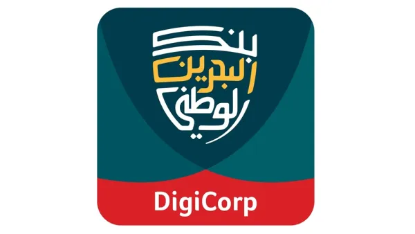 NBB Introduces Digital Submission of Audit Confirmation Reports via DigiCorp