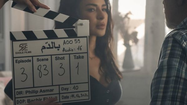  Bi Al Dam series