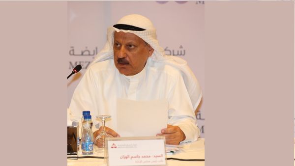 Mezzan Holding Reports Full-Year 2024 Results: 