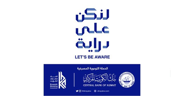 KIB emphasizes the importance of saving and investing as core elements of a secure banking experience