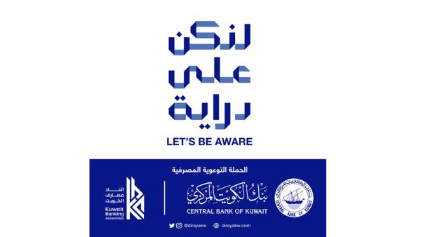 KIB warns of fraudulent schemes targeting users of the WAMD service KIB warns of fraudulent schemes targeting users of the WAMD service