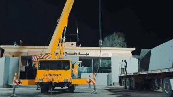 Rafah border crossing