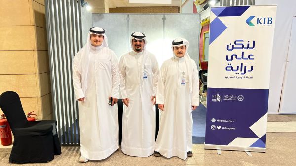 KIB promotes financial literacy at "FunFest" and showcases its products and services to visitors