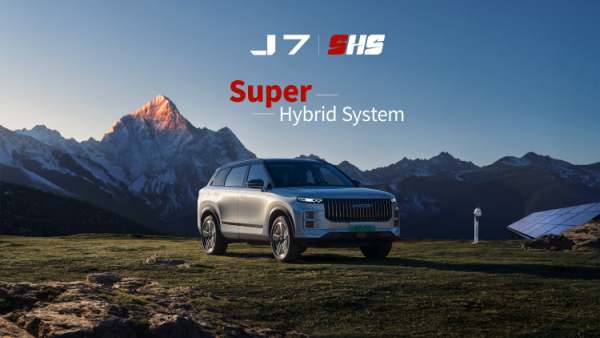 OMODA & JAECOO Ignite a New Chapter at the 2025 Shanghai Auto Show: From Seed to Speed, the Future Is Now