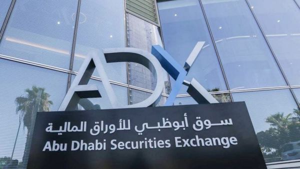 Abu Dhabi Securities Exchange (ADX) Signs an Agreement with Iraqi Stock Exchange (ISX) and Iraqi Securities Commission (ISC) to Join Tabadul Hub Abu Dhabi Securities Exchange (ADX) Signs an Agreement with Iraqi Stock Exchange (ISX) and Iraqi Securities Commission (ISC) to Join Tabadul Hub