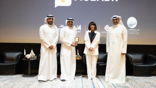 stc sponsors the ‘Mubadr Plus’ Forum organized for SMEs by The National Fund