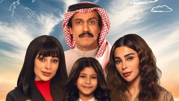 مسلسل امي