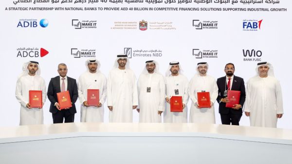 During the event. ADIB and Ministry of Industry and Advanced Technology Sign Agreement to Accelerate Investment in the UAE’s Industrial and Technology Sectors