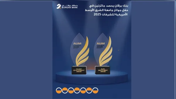 Burgan Bank Receives Two Awards ‘Elite Employment and Talent Development’ during it’s Participation at AUM Career Fair 