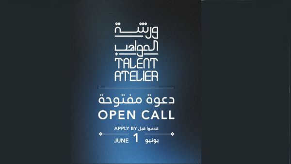 Talent Atelier. Talent Atelier Programme, a Unique Platform to Foster Dialogues Between Creative Arts Disciplines and the Art of Jewellery