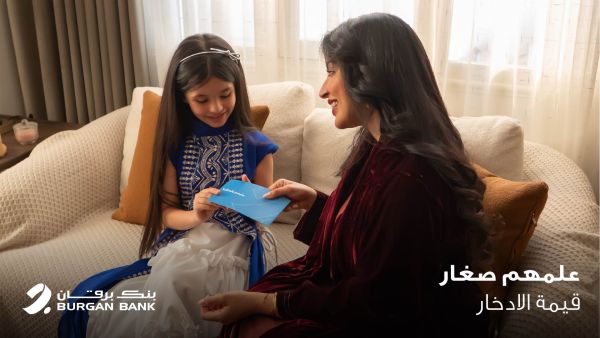 Burgan Bank Provides ‘Eidya’ Across All Branches and ATMs to Support the ‘Eidity’ Campaign in Collaboration with CBK