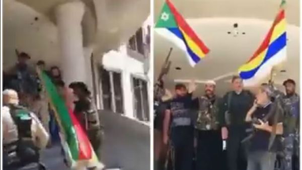 Star of David on Druze flag