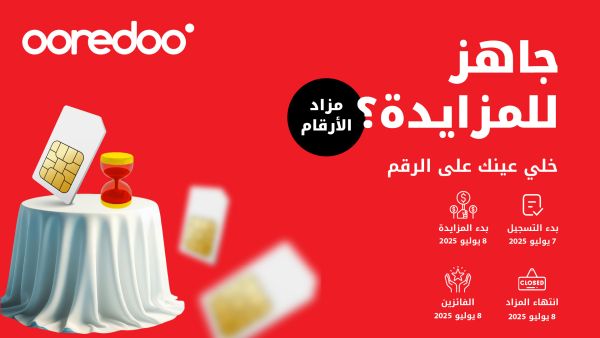 Your Next Lucky Number Is a Bid Away at Ooredoo’s Fifth Vanity Number Auction