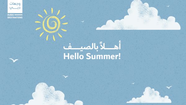 Experience Art, Adventure, and Heritage at Dubai Culture’s Summer Camps 2025