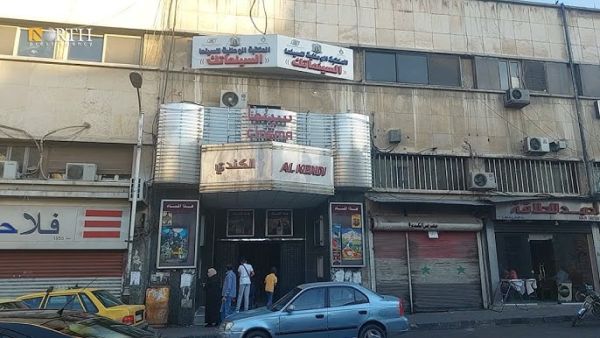 Damascus uproar: Historic Syrian cinema ordered to vacate in one week