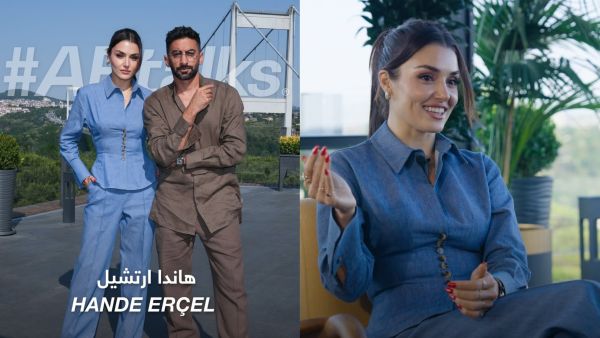 Hande Erçel & Anas Bukhash