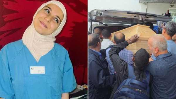 Rahma Ayat