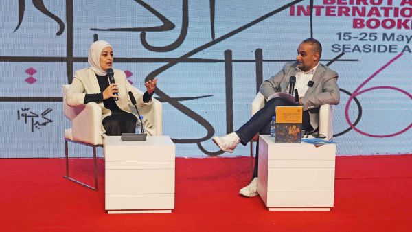 دار نشر الجامعة الأميركيّة في بيروت تستضيف الدكتورة لينا الجمّال في الدورة السادسة والستّين من معرض بيروت العربيّ الدوليّ للكتاب: "إني رأيتُ في المنام: كتب تفسير الأحلام في الأدب العربيّ"