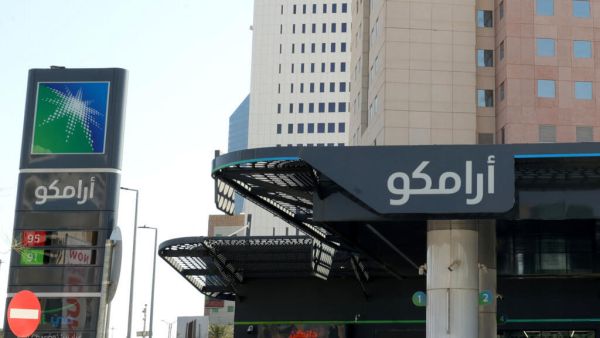 ارامكو