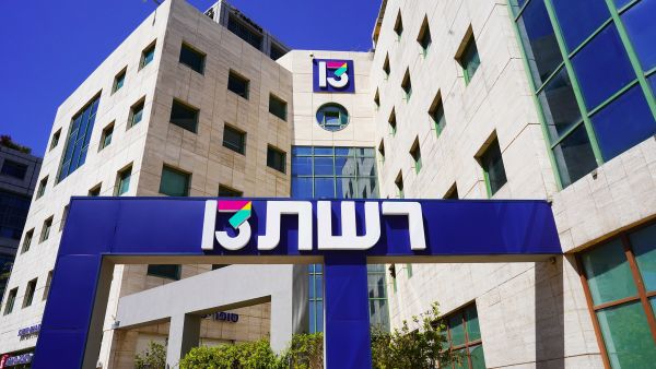 قناة 13 الإسرائيلية تقطع البث المباشر