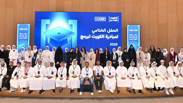 Agility KSCP Invests in Youth Through Kuwait Codes Program