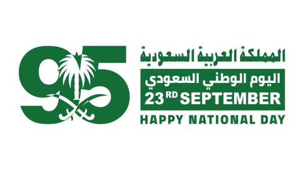 صور جديدة عن اليوم الوطني السعودي الـ95