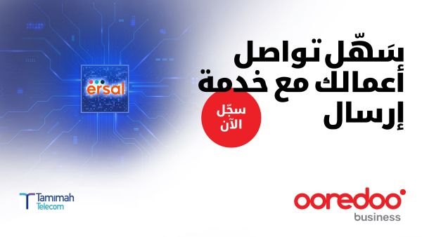 Ooredoo and Tamimah Telecom Unite to Bring Every Conversation Under One Roof with ERSAL