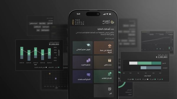 The Family Office Launches Financial Goal Mobile App: A New Milestone in Digital Wealth Planning
